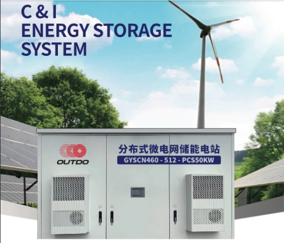 C&amp;amp;I Storage energy system